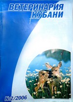 Номер 2, 2006 год