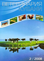 Номер 2, 2008 год