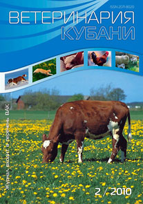 Номер 2, 2010 год
