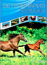 Номер 2, 2009 год